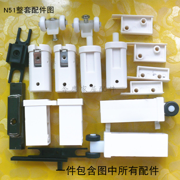 Old Style Folding Door Accessories Kitchen Balcony Partition Ramen Accessories Aluminum Alloy Door Accessories Whole Set Price