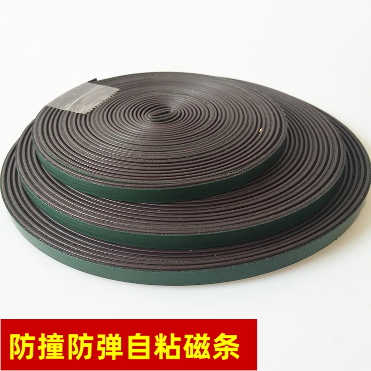 Closed Magnet strip - proof collision - proof bulletproof sealing strip self - adhesive magnet strip of closet door - door sealing strip