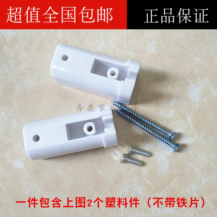 Folding door accessories Moving Door Accessories MAKEUP ROOM KITCHEN RAMEN PLASTIC PIECES ALUMINUM ALLOY NEW PLASTIC ACCESSORIES