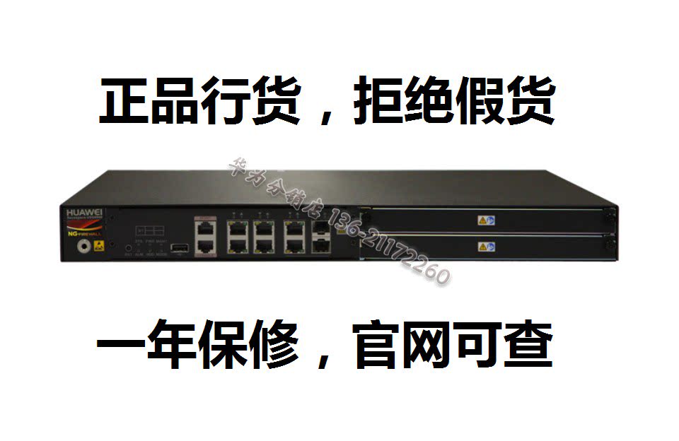 USG6305E USG6307E USG6309E USG6311E-ACHuawei Enterprise AI Firewall Box