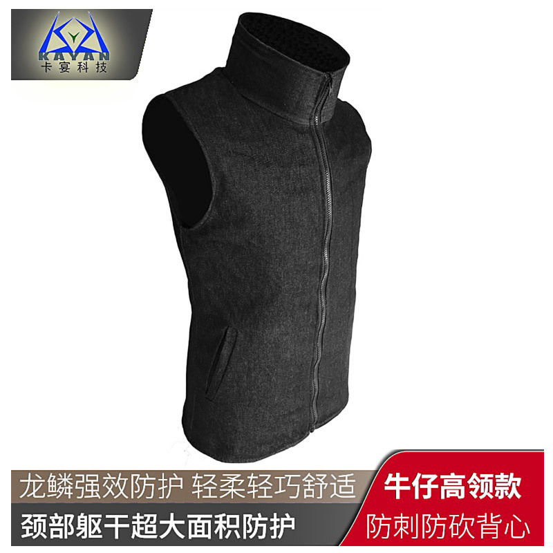 Anti-Knife Thorn Clothing, High-Neck Vest, Self-Defense Vest, Anti-Cut Clothing, Anti-Cut, Ultra-Thin Anti-Prick Scale Armor, Lightweight Anti-Overturban Neck Protection
