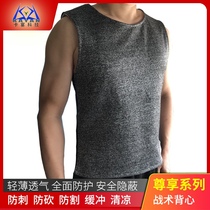 Summer anti-stab clothing Tactical vest Anti-cut self-defense clothing Protective knife cutting vest Light and ultra-thin close-fitting breathable soft