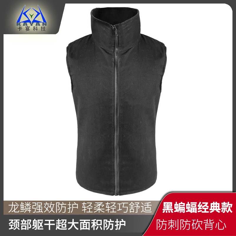 Anti-stab jacket, high-neck vest, lightweight, ultra-thin, breathable, anti-cut tactical vest, soft protective neck