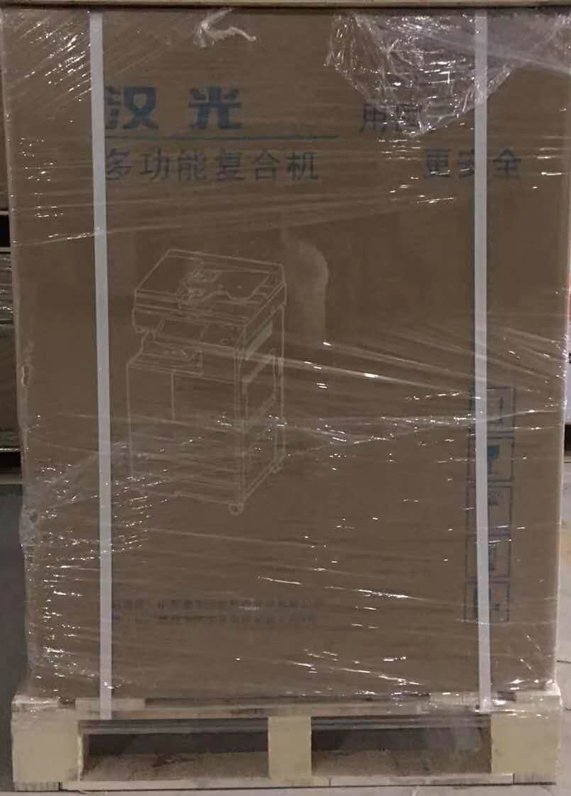 New Han light BMFC5360 Color composite machine Han light C5360 Color photocopier