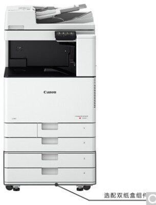 Brand new Canon iRC3025 A3 Color Laser MFPs Canon C3025 Copier