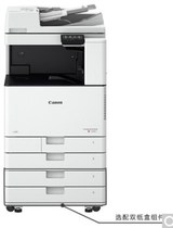 New Canon iRC3025 A3 Color Laser Digital Multifunction Printer Canon C3025 Copier