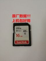 Sharp MX-3608 4608 5608 3658 4658 5658N SD card 16G boot card Memory card