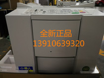 Ideal Xiaoyuren-58a01c integrated speed printer learning printing treasure Xiaojuren ideal 58A01C speed printer