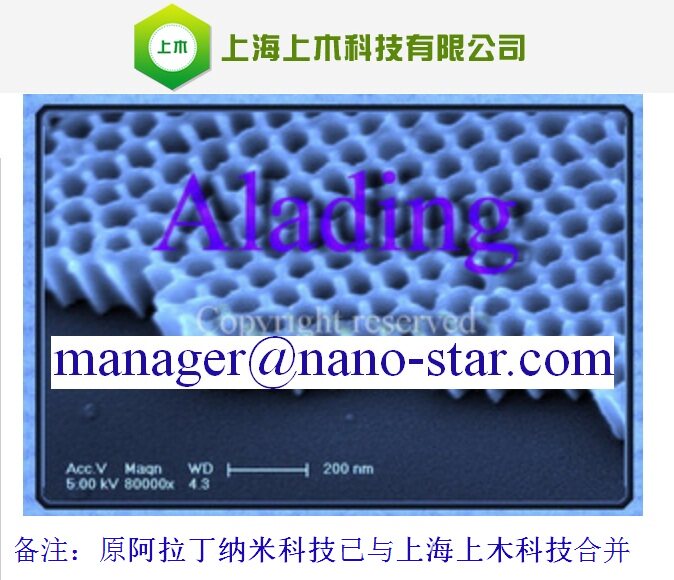 移植的超薄多孔阳极氧化铝模板 （Free-standing AAO or PAA）