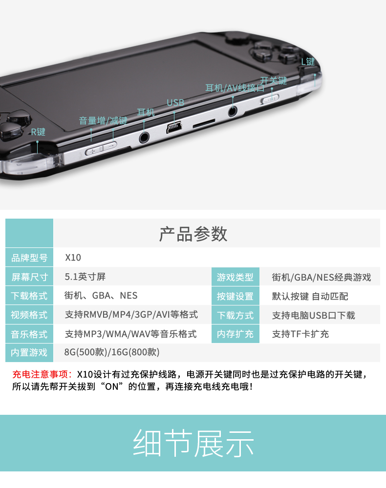 Overlord game console cầm tay psp hoài cổ màn hình lớn X10 sạc FC cầm tay game console trẻ em GBA máy chơi game cầm tay psp