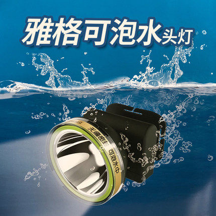 Jagger headlights charging intense light far away LED night fishing light outdoor waterproof searchlight miner head headlights