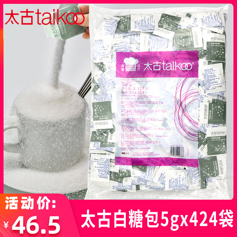 Taikoo Premium White Sugar Taikoo White Sugar Pack 424 packs×5g Taikoo Fine sugar Coffee Sugar Pack Mate Porridge Shop