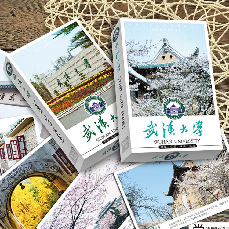 A small gift box of souvenirs box 36 boxes of scenic postcard from Hubei University of China