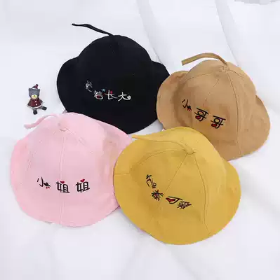 1-2-3 years old children's male and female baby basin hat Korean version foldable children spring and summer sunshade fisherman hat tide
