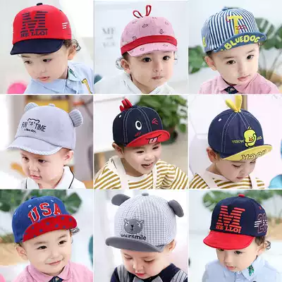 5-6-7-8-9-10-12 months baby spring and autumn cute duck tongue hat baby Korean soft edge baseball cap