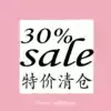 Clearance pick-up leakage 30% off 50% off Special special value products Special deal girl heart baby desktop storage