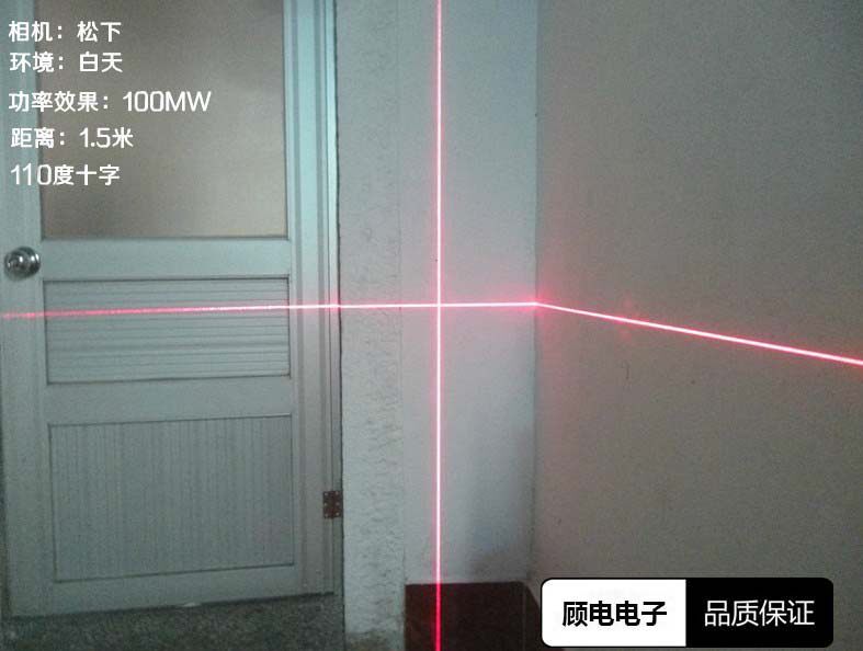 650nm Focusing Red Light Module Marker 100mW cross-wire laser gradienter laser module cross-sight-Taobao