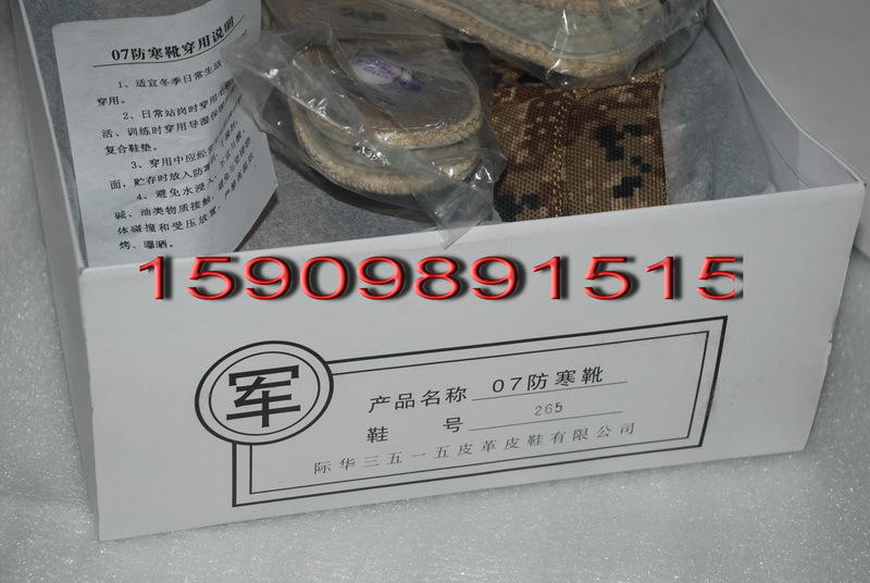 Semelles absorbantes - Ref 1072524 Image 10
