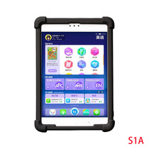 BBK tutor machine S1A protective cover learning machine tablet S1A silicone sleeve thick anti-drop support soft shell