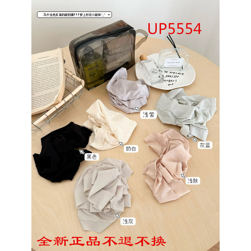 Youpin Super Elastic Non-Binding Women's Panties, 6 Pieces, Plus a Bottle of Underwear Detergent, Laundry Bag, and Cosmetic Bag Youpin Super Elastic Non-Binding Women's Panties, 6 Pieces, Plus a Bottle of Underwear Detergent, Laundry Bag, and Cosmetic Bag