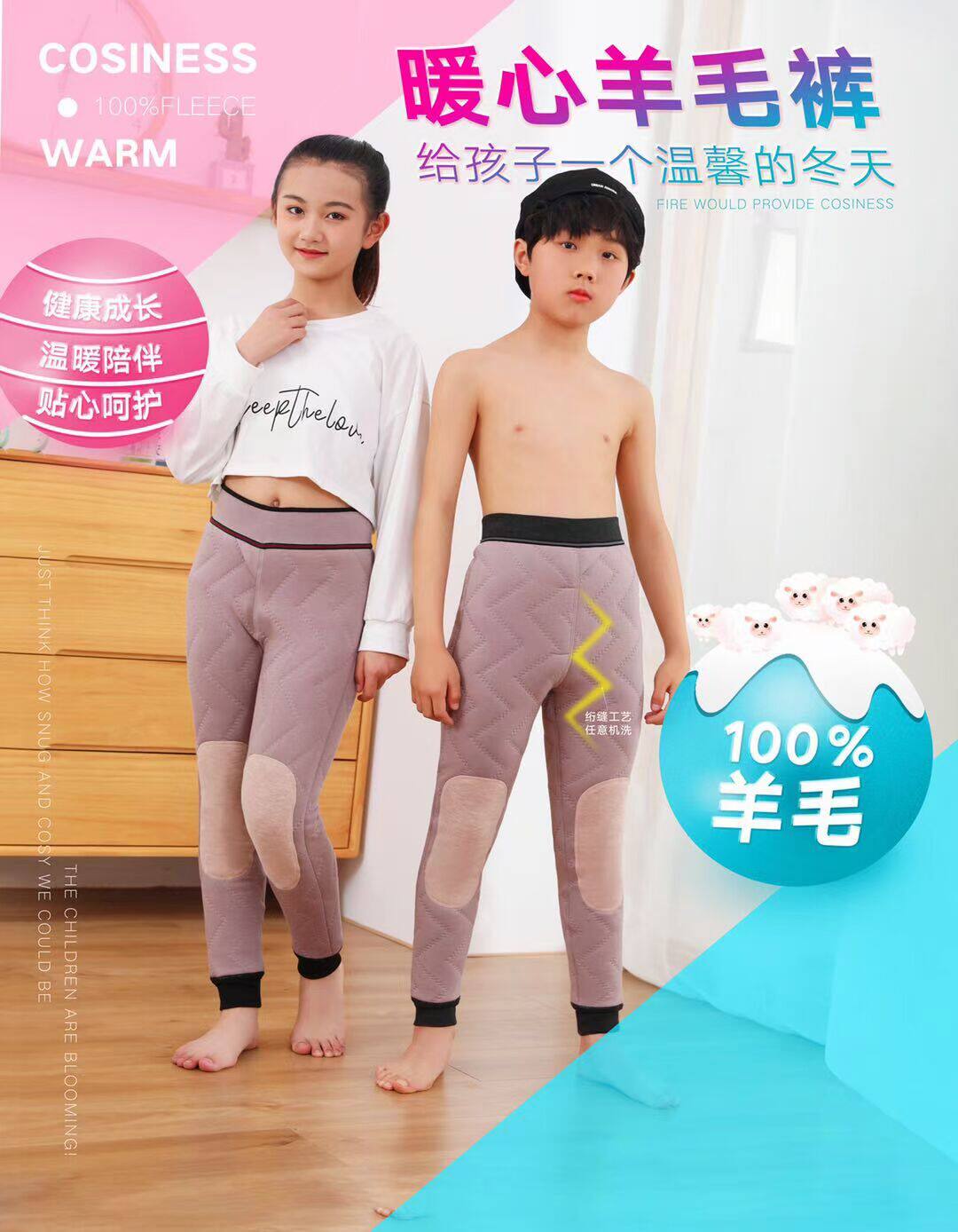 Tmallman children's warm pants 100% wool cotton trousers with knee pads male T521 female T522