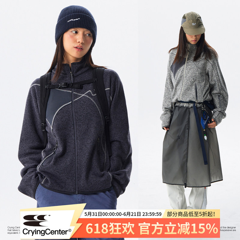 Cryingcenter Autumn and Winter Outdoor Cationic Thick Fleece Split Jacket Cardigan Anti-Pilling Unisex