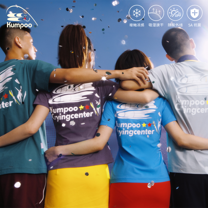 Cryingcenterxkumpoo Xunfeng Badminton Co-Branded Printed Men's and Women's Sports Cool-Feeling Moisture-Absorbing Quick-Drying Tee