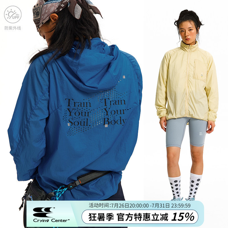 Cryingcenter Upf50+ Perforated Printed Hooded Sun Protection Clothing, Unisex Style Cryingcenter