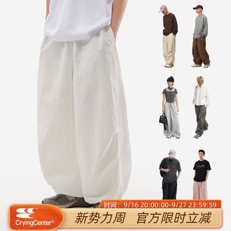 Cryingcenter Gray-Green American-Style Trench Coat Wide-Leg Sweatpants Elastic Waist Plus-Size Air Pants Crying Center