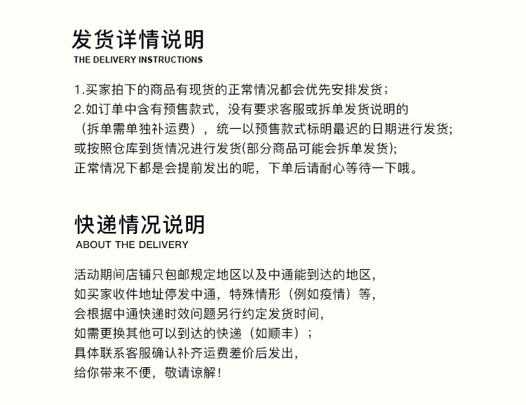 Детали Доставки