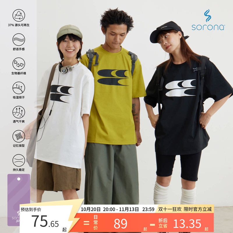 Cryingcenter Turmeric 3C Classic Logo T-Shirt Sorona Eco-Friendly Fabric New Upgrade Crying Center