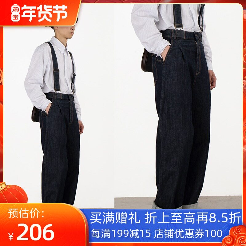 CryingCenter Japanese Blue and Black Primary Denim Unformal Gentleman Cowboy Baby Bag Pants Cry Center
