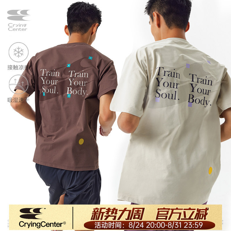 Cryingcenter Badminton Running Path Marking Training Short-Sleeve Tee Unisex Quick-Drying Training Clothing