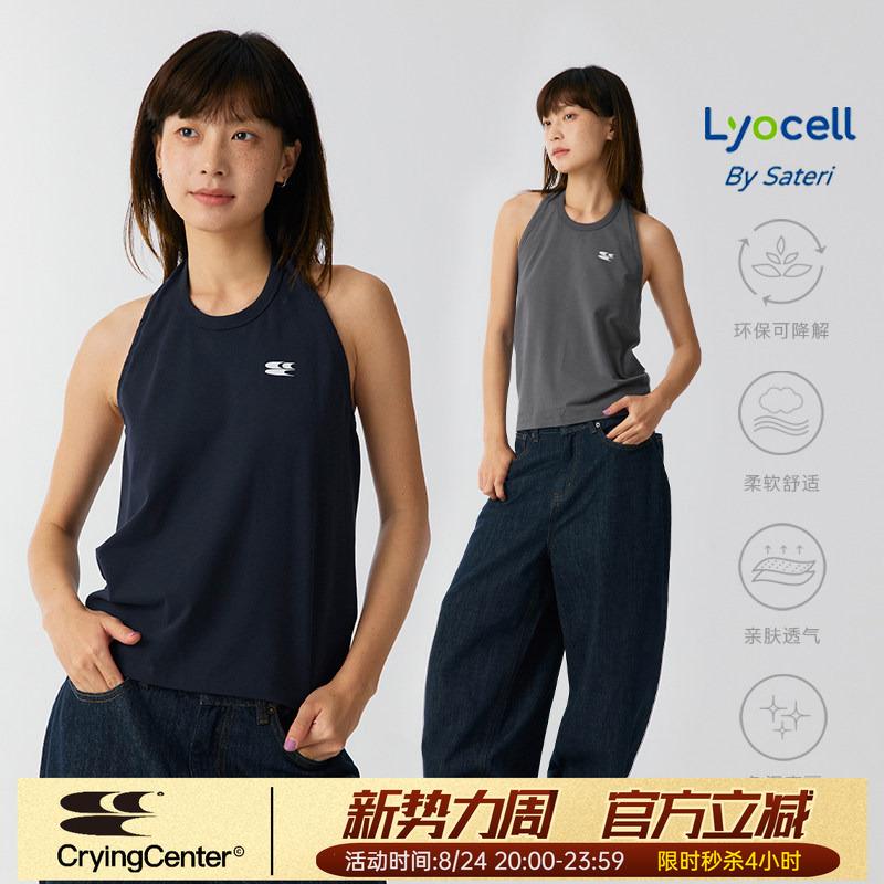 Cryingcenter Fleece Halter Neck Backless Casual Climbing Training Vest Crying Center Cryingcenter Fleece Halter Neck Backless Casual Climbing Training Vest Crying Center