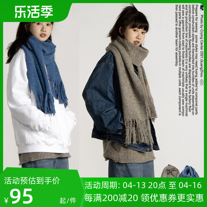 Crying Center in winter a warm, soft - colored scarf two - colored nautinous hand cry center
