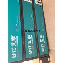 Negotiation UTT Aitai Enterprising 1220G Dual WAN Port Full Gigabit Router Port Function