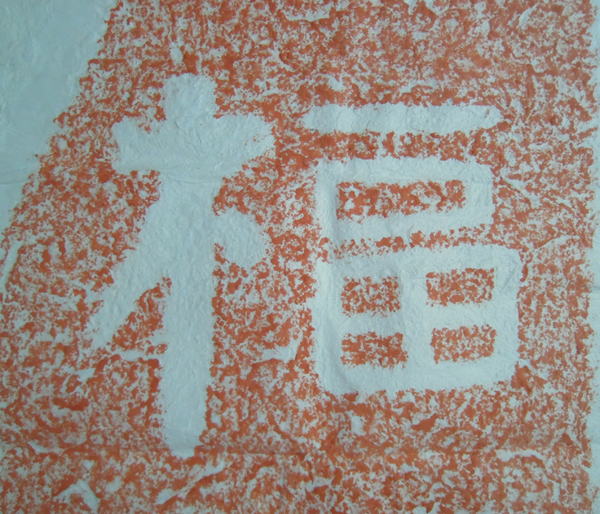 Cliff stone engraved pieces - Fortune