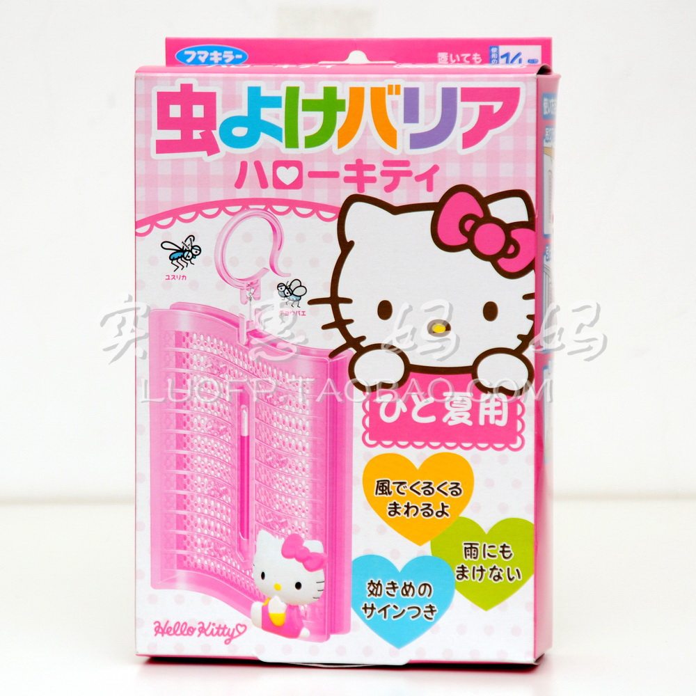 Shanghai spot Japan direct delivery Hello Kitty home mosquito repellent box wall mount 150 days