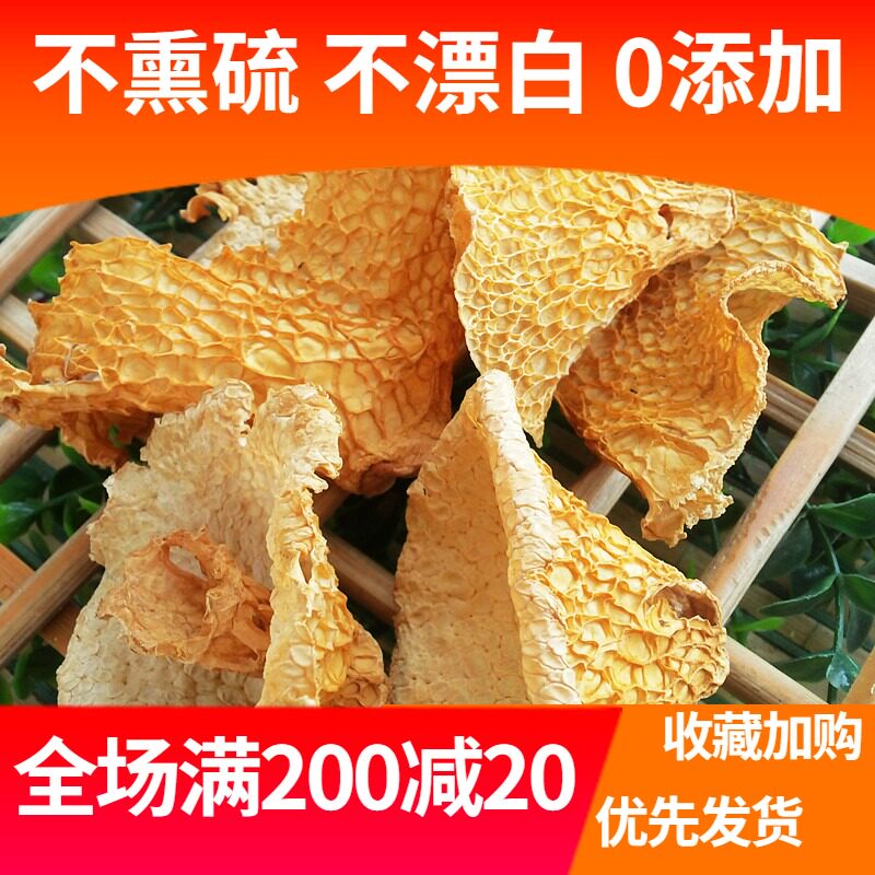 Bamboo hair belly bamboo sun cover special grade dry goods farmer selection of good goods Sichuan Yibin Shu South Bamboo Sea native specialties 50g