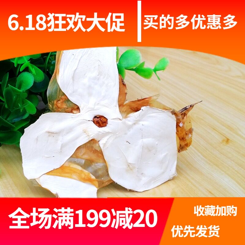 Bamboo placenta dry goods bamboo eggs Sichuan Yibin Shunan Bamboo Sea specialty bamboo fungus embryo farmer wild mushroom 250g