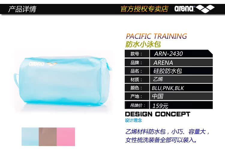 Sac de sport - Ref 15319 Image 9