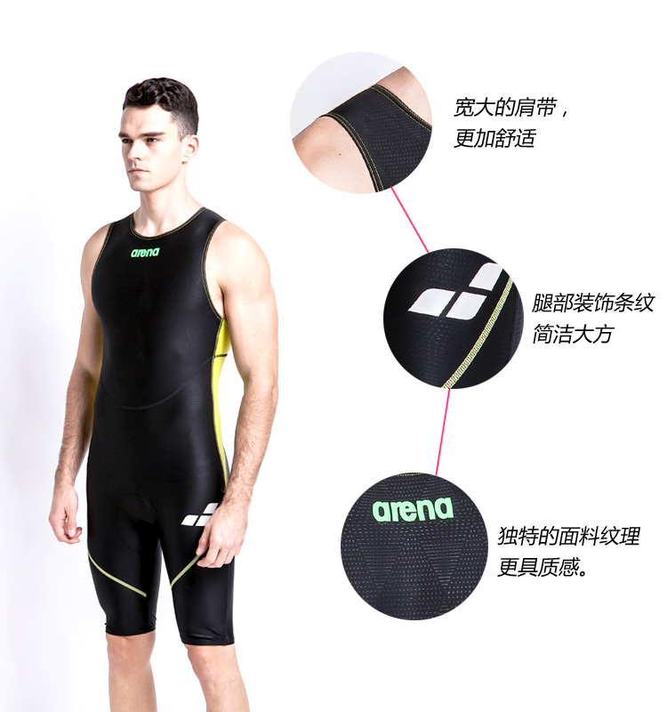 Đấu trường nam Arina dính liền 5 điểm quần áo bơi chuyên nghiệp chống clo nhanh khô thi đấu quần bơi đặc biệt quần bơi nam