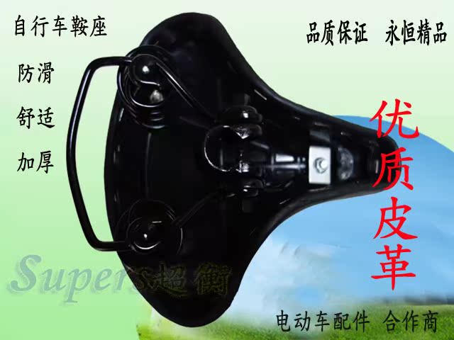 Selle de vélo - Ref 2360229 Image 6