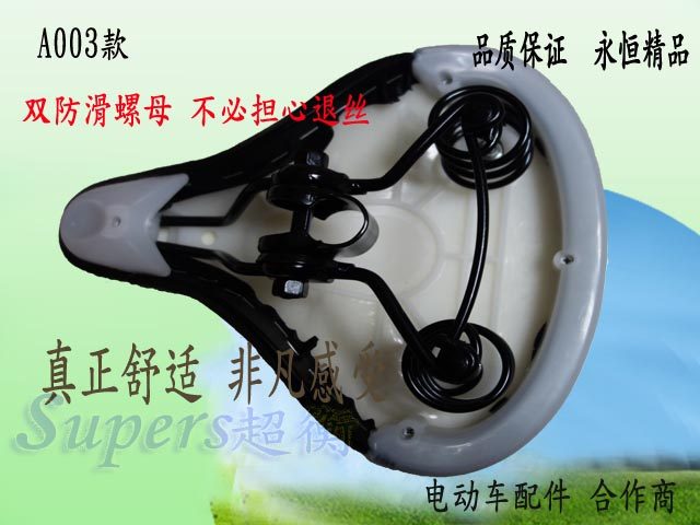 Selle de vélo - Ref 2345852 Image 8