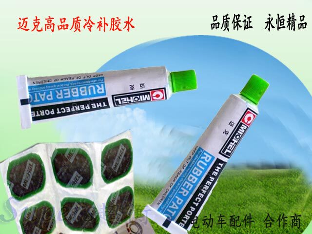 Kit de réparation vélo - Ref 2314326 Image 6