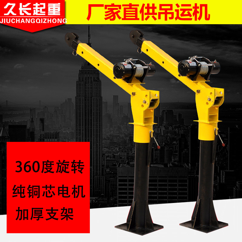 Car-mounted hanger Special direct selling car with car hoists crane shelves Home hoisting machines Small hangars
