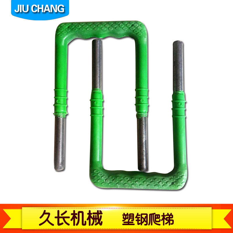 Factory direct selling plastic steel step ladder inspection well ladder sewage well ladder manhole step plastic iron ladder