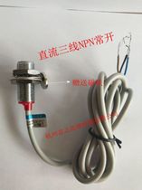 M12 magnetic switch Hall switch NJK-5002C NPN normally open with magnet NJK5002D normally closed