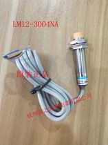 Shanghai Industrial Group Proximity Switch LM12-3004NA a Class 24v DC three wire NPN normally open M12