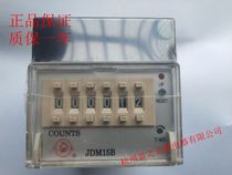 Counter ji mi qi digital counter JDM15B JDM15-B 220V 380V